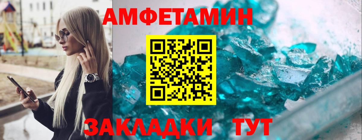 АМФ VHQ  Вход с VPN  АМФ  Карталы 