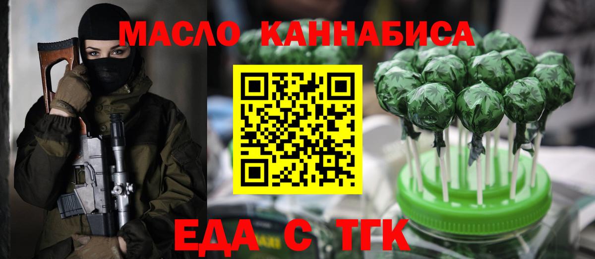 Карталы  Canna-Cookies марихуана  Вход с VPN 