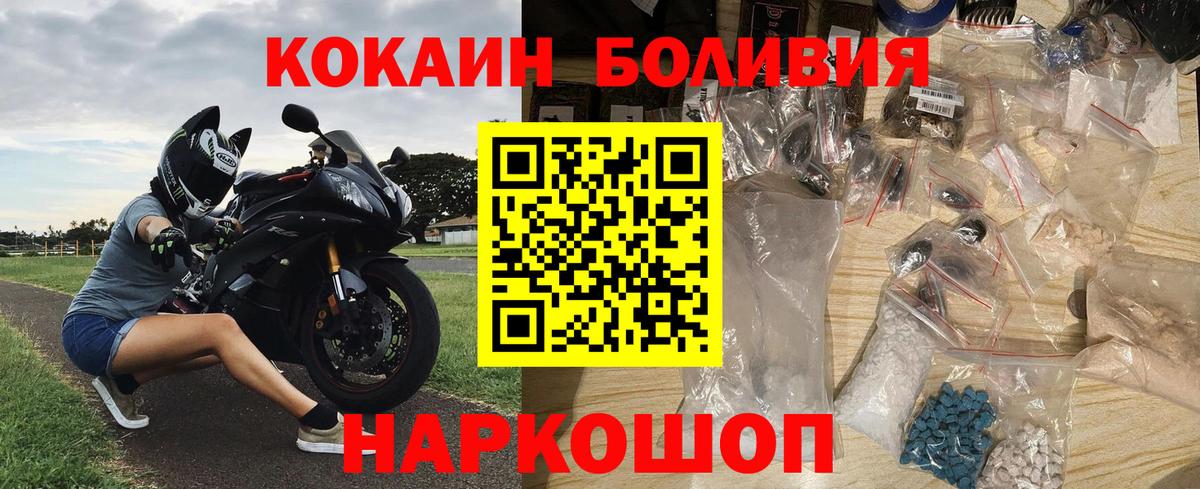 КОКАИН FishScale Карталы