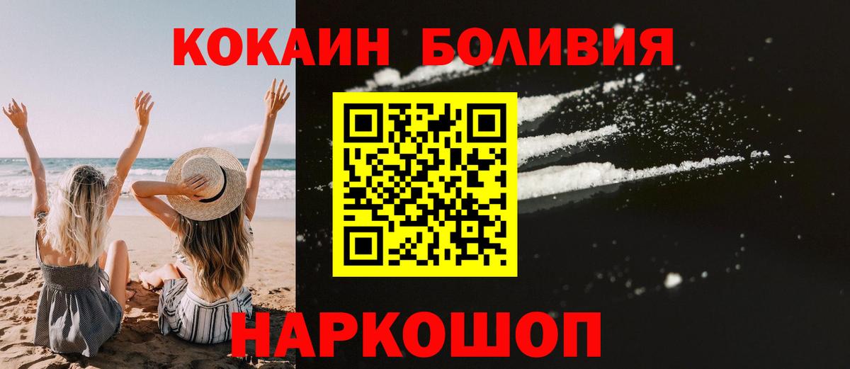 Cocaine Эквадор  хочу   Cocaine  Карталы  Кокаин Fish Scale  Вход с VPN 