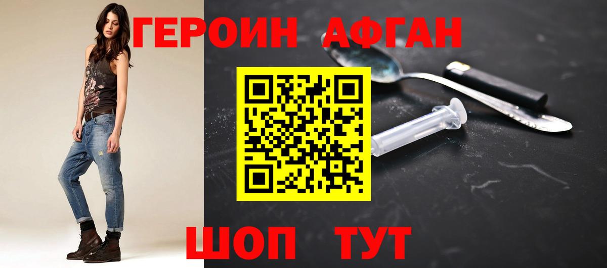Карталы  ГЕРОИН хмурый  Вход с VPN 