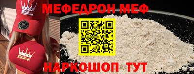 PSILOCYBIN Бийск