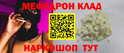 PSILOCYBIN Бийск