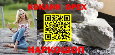 PSILOCYBIN Бийск