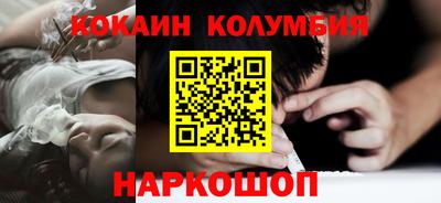 PSILOCYBIN Бийск