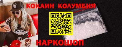 PSILOCYBIN Бийск