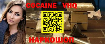 PSILOCYBIN Беслан