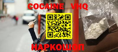 PSILOCYBIN Бийск