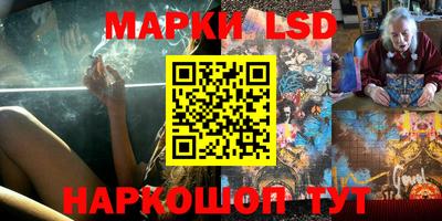 PSILOCYBIN Бийск