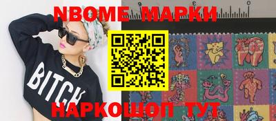 PSILOCYBIN Беслан