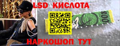 PSILOCYBIN Бийск