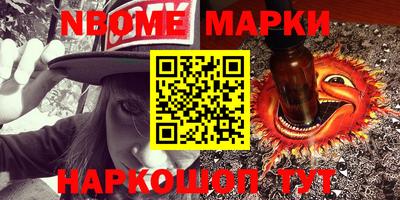 PSILOCYBIN Бийск