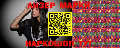 PSILOCYBIN Бийск