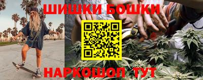 PSILOCYBIN Бийск