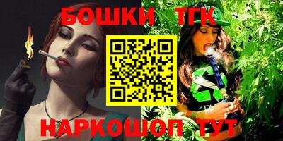 PSILOCYBIN Бийск