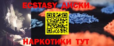 меф VHQ Братск