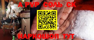 трава Берёзовский