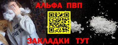 марки nbome Канаш