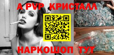 PSILOCYBIN Бийск