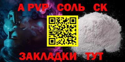 меф VHQ Братск