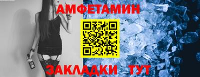 трава Берёзовский