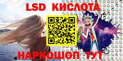 СК Брянск