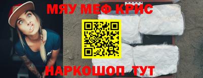 PSILOCYBIN Бийск