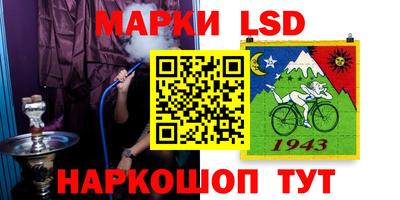 PSILOCYBIN Беслан