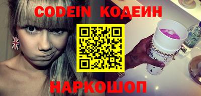 PSILOCYBIN Бийск