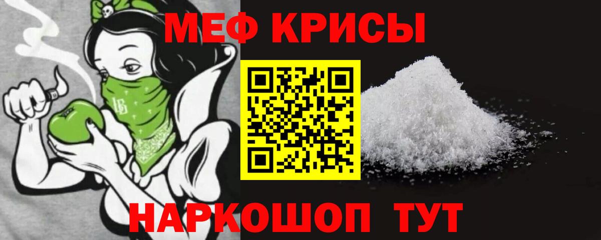 Карталы  Меф мука  Вход с VPN  МЕФ  МЕФ  МЕФ мука 