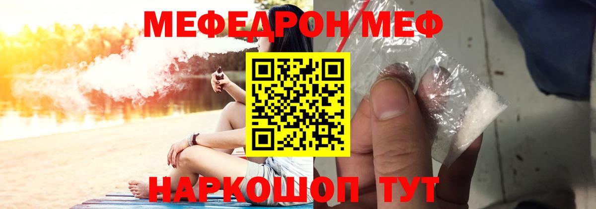 АМФЕТАМИН Карталы