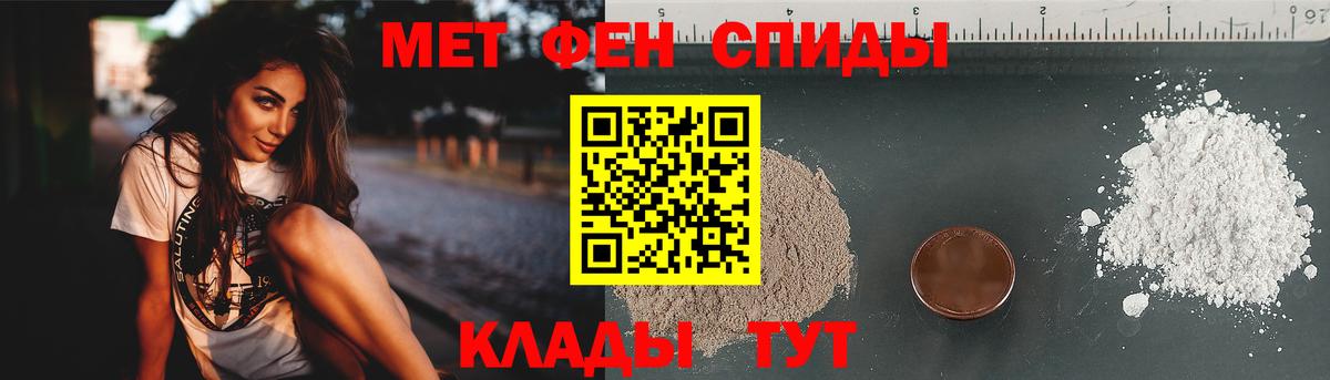 Метамфетамин Methamphetamine Карталы