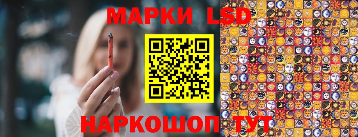 Марки NBOMe 1,5мг Карталы