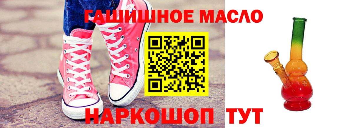 ТГК вейп Карталы