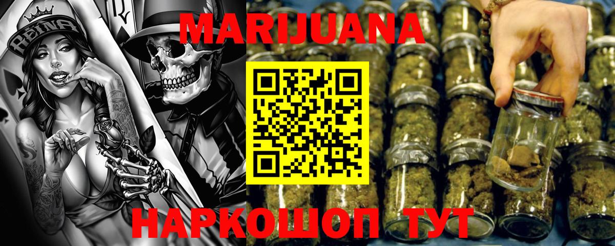 Бошки Шишки ГИДРОПОН  Канабис индика  Канабис LSD WEED  Вход с VPN  Карталы 